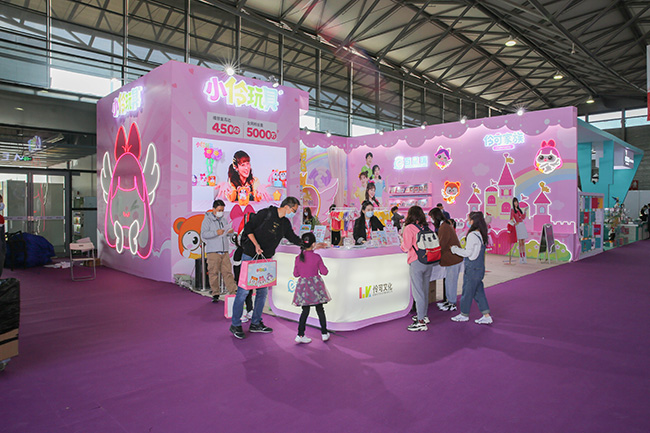 小伶玩具展位.jpg