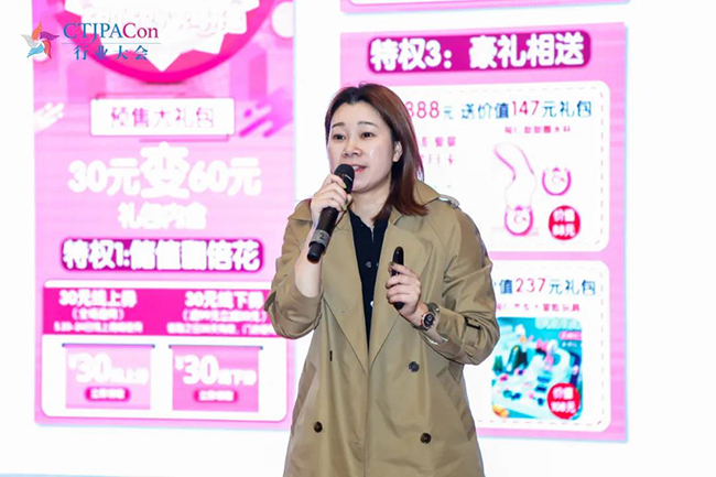 有赞母婴行业运营总经理唐印.jpg