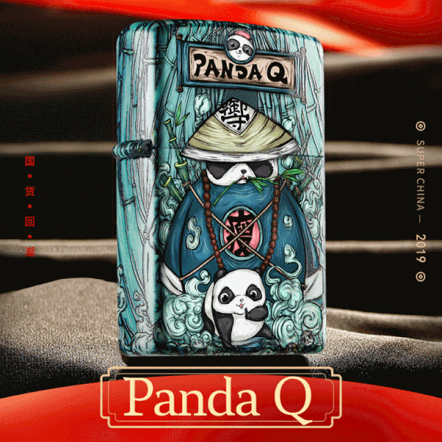 ZIPPO 东来也.gif