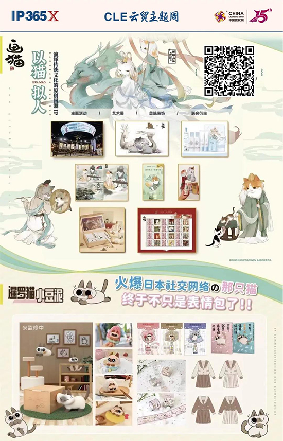 天闻角川.jpg