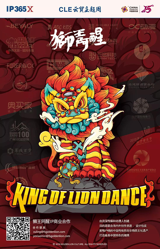 金狮文化.jpg